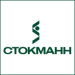 СТОКМАНН